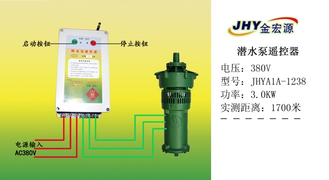 国产视频网丨在线观看国产小视频丨www国产视频网站丨国产免费成人网站丨国内精品一级毛片免费看丨免费毛片视频网站丨毛片网站在线观看丨国产三级毛片网站在线 潛水泵遙控開關遙控距離近的原因分析