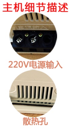 220V潛水泵遙控...