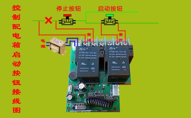 2路無線控制器接線圖