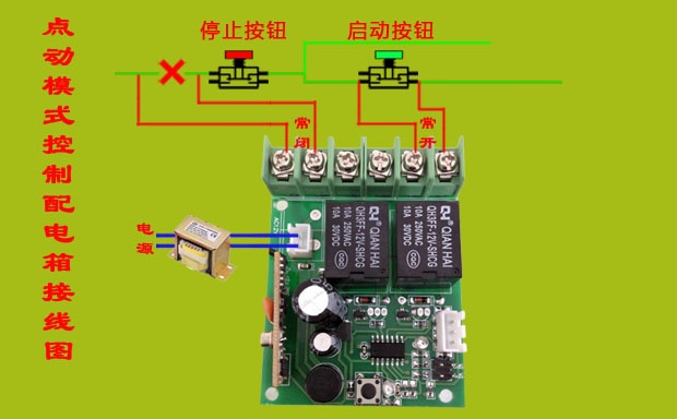 正實數碼無線遙控器接線圖