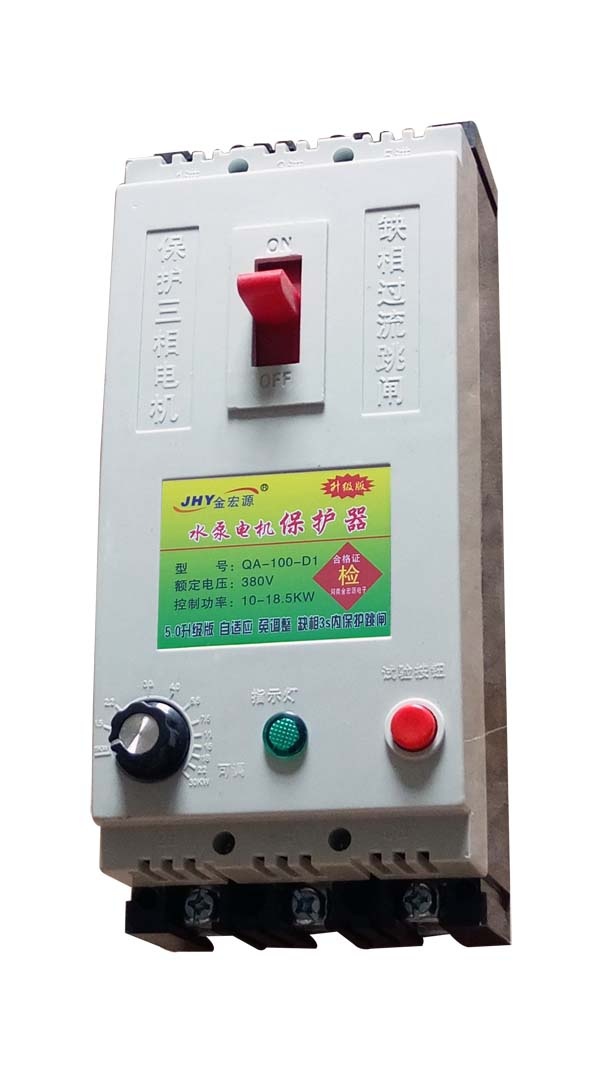 電機保護器