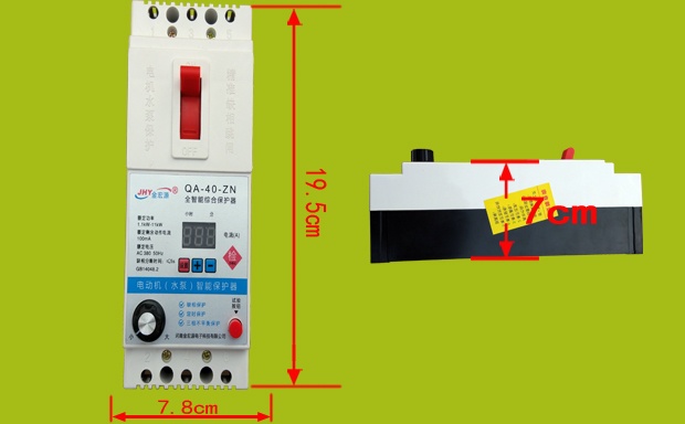 水泵保護器40A