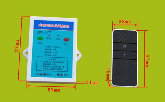 家用水泵遙控開關220v3KW